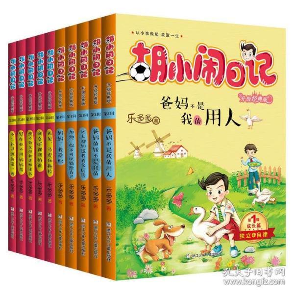 新手买车注意事项有哪些？游戏画面