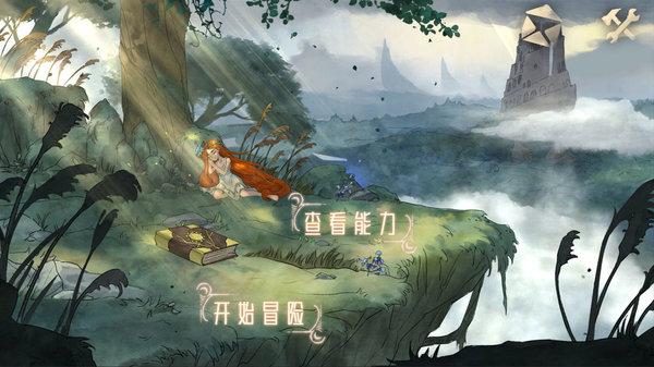飞天小猪仔