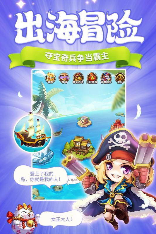 仙剑奇侠传2