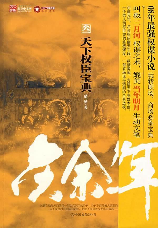 如何评价《流浪地球》？值得一看吗？游戏画面